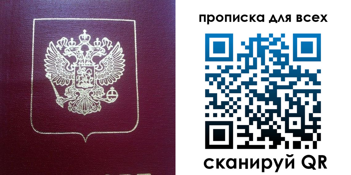 временная регистрация адрес в Тетюшах