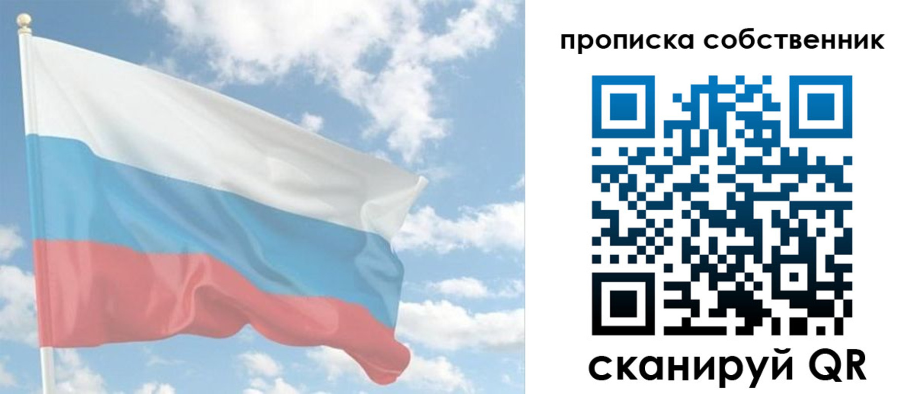 временная регистрация в Тетюшах