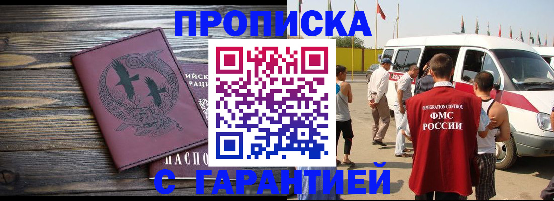 регистрация для дет. сада в Тетюшах