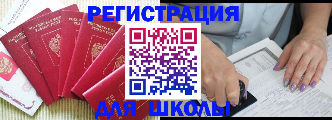 временная регистрация в квартире в Тетюшах